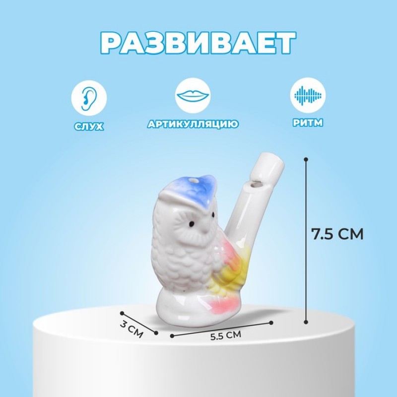 Свистулька керамическая "Совушка" 2294780