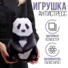 Антистресс игрушка "Панда" 9784122