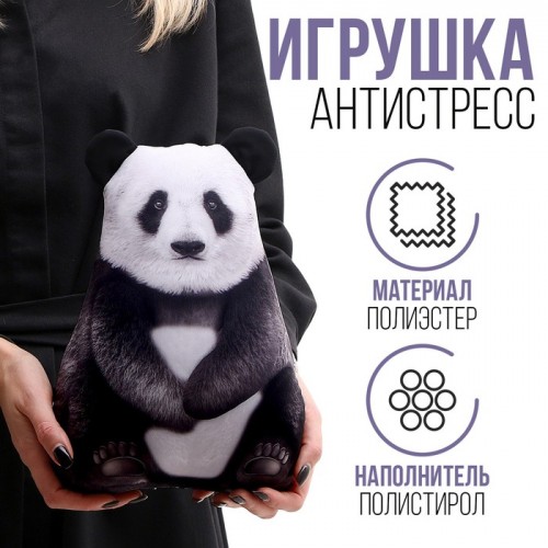 Антистресс игрушка "Панда" 9784122